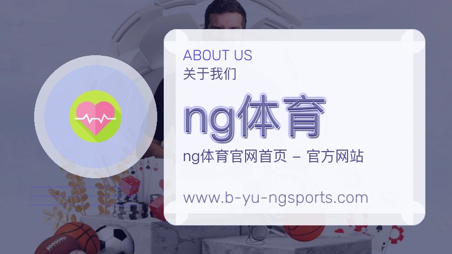 平台展示