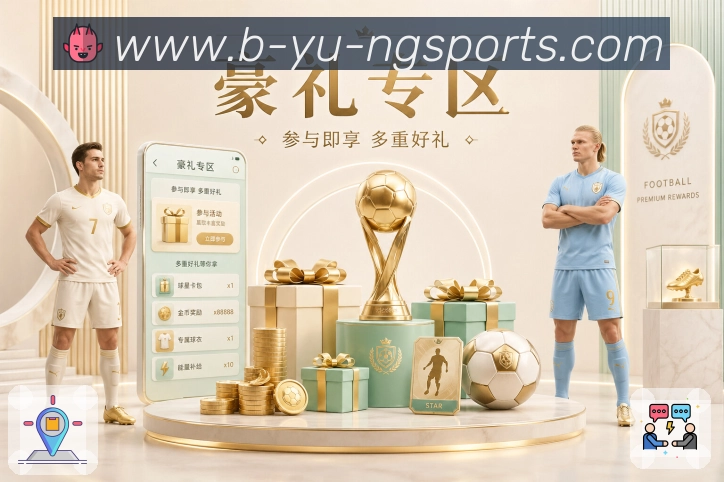 体育赛事直播